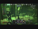 まさかの逆転試合！カメラでベッカのメイド姿をガン見(バイオハザードレジスタンスプレイ動画15)
