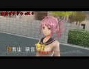 【PC】 東亰ザナドゥeX+ をやる Part 5【初見】