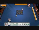 雀魂パート52