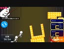 ニコニコタワー 傾斜修正例総合その4