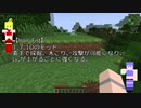 【Minecraft】コマンダーゆかりのレベルを上げて素手で殴るMinecraft#01【IronFist】