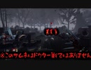 ドリームスネアは生存者ホイホイ【DbD実況】