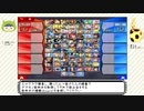 2019年末にペタさんがたきお邸に来たからもてなした結果ｗｗｗ part2