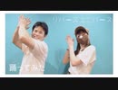 【にこべぁ。】リバースユニバース 踊ってみた【しもっち】