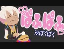 【にじさんじ】イブラヒム、初めての””ぱふぱふ””