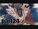 【聖剣３】リメイク　懐かしさを噛みしめながらプレイ_part２４