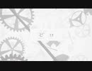 【ニコカラ】ゼロ/鏡音レン〈カンザキイオリ〉【on vocal】