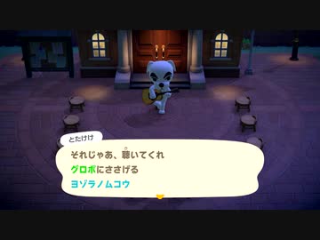 ｢夜空ノムコウ｣をとたけけさんにリクエストしてみた。