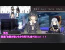 【シノビガミ】復讐の資格【ワーカーズ】