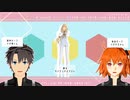 【Fate/MMD】うちゅうだいばくはつ【追加表情配布】