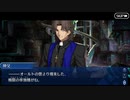 Fate/Grand Orderを実況プレイ オリュンポス編Part55(終)