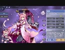 【アズールレーン】花月  Exボイス集