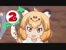 厚岸ココスキリエ　1周年記念バージョン【ご当地ジャガーマン合作2　開催のお知らせ《締め切りました》】