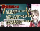 先輩達がちっせぇ漢ばっかりなので悪魔になって分からせる楠栞桜