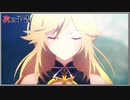 [期間限定海域イベント『神穹を衝く聖歌』PVをアニメ版Web次回予告風25秒。]