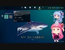 【Maneater】人喰い琴葉【ボイロ実況】