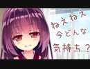 きりたんがいろいろ煽ってくれる