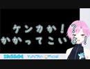 視聴者に図星を突かれる夕陽リリ【にじさんじ切り抜き】