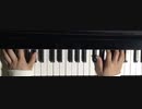 スラムダンクED あなただけ見つめてるをピアノで弾いてみた