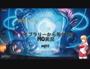 【MTG】弦巻マキのライブラリーから飛び出すMO実況　part1