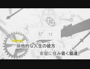 【ニコカラ】ゼロ《カンザキイオリ》(On Vocal)+3