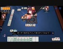 【雀魂】確実に上がらせに来る局に遭遇！【おもしろ牌譜】