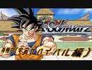 【MUGEN】チームワークで勝利を掴み取れ！白黒対抗狂中位ランセレバトル！ Part9