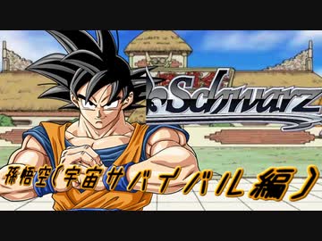 【MUGEN】チームワークで勝利を掴み取れ！白黒対抗狂中位ランセレバトル！ Part9