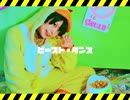 【コスプレ／十四松】ビースト・ダンス【踊ってみた】