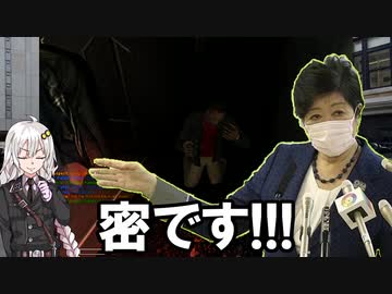 【SWAT4】 特殊火器戦術部隊隊長 紲星あかり #3 【VOICEROID実況】