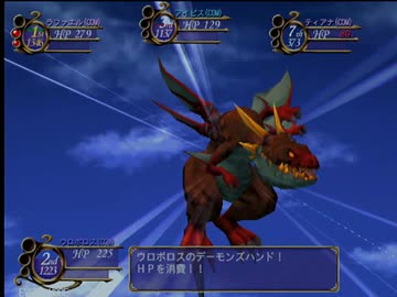 ドラゴンクロニクル 伝説のマスターアーク 大会モード 全員cpu Nicozon