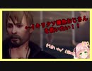【Cottage】助けようとしたおじさんが雑魚過ぎてツボる妖精