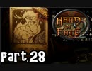 【Hand of Fate 2】それは生と死のゲーム【part28】