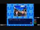 DX人生ゲーム2 イベント集【即堕ち2コマ編】