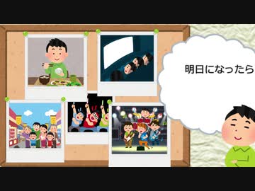 【わたへ～】明日になったら【オリジナル弾き語り】