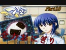 【つよきす】ツンデレ少女と仲良くなろうPart10【実況】