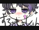 すろぉもぉしょん/ピノキオピー cover REいYA【歌ってみた】