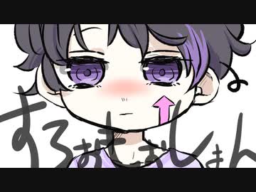 すろぉもぉしょん/ピノキオピー cover REいYA【歌ってみた】