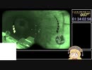 biim式　ゴールデンアイ007（wii）　【rta】　part6