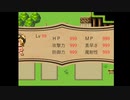 チート能力の主人公を負かせるゲーム【全力でゲームオーバーを目指す】