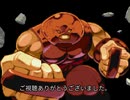 【MUGEN】ジ.ャ.ガ.ー.ノ.ー.ト改変3【ジェム】