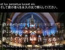 Requiem UTAUオリジナル合唱曲