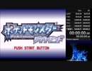 ポケモン　ダイヤモンドRTA　3:59:55　part1