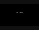 【ゆっくり実況】ぼくドラキュラくん　その6(完結)