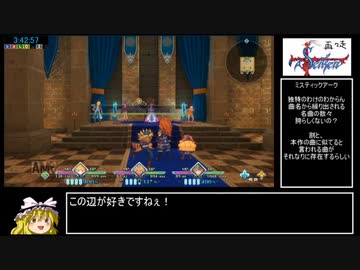 【再々走】聖剣伝説3 Trials of Mana ハードRTA 3時間59分59秒(9/10)