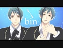 【MMDツイステ】bin【リーチ兄弟】