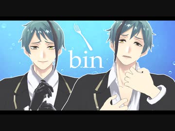 【MMDツイステ】bin【リーチ兄弟】