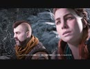 【HZD】まりもさんのゲーム初め。Part13(後半)【メインクエスト】