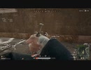 録画班ポッキー(SEIKIN_JP)のPUBG part302【2019/05/30】