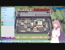 茜お姉ちゃんが食堂のバイトをする話　二日目